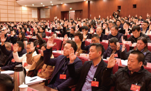 市政协十六届五次会议闭幕