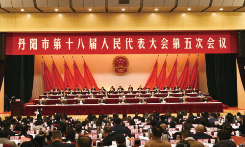 市十八届人大五次会议开幕