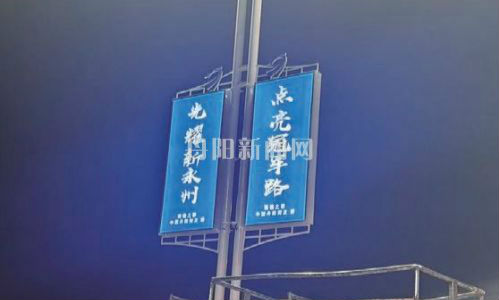 爱心路灯点亮跨省情谊 “眼镜之都丹阳”美名远扬