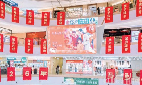 非遗“驶”入日常，商圈变身文化新客厅