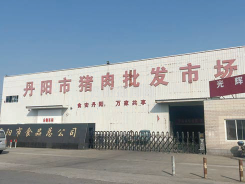 ae7790d1eb009902f560c8820a97883f