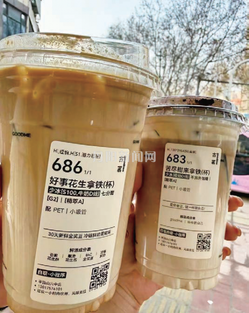 da4aded7b77d97f8f9de46f25d41779d