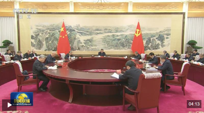 时政新闻眼丨开局之年首次集体学习，为何聚焦这件大事？