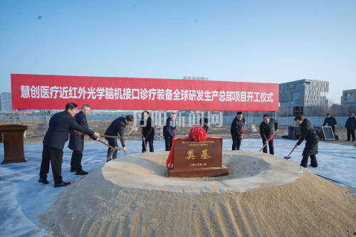 高新区产业强区建设再提速