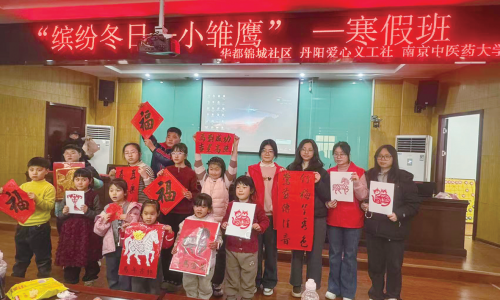 社区开设免费寒假托管班 多彩课程护航青少年成长