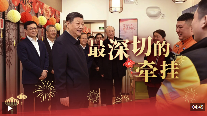 时政微视频丨最深切的牵挂