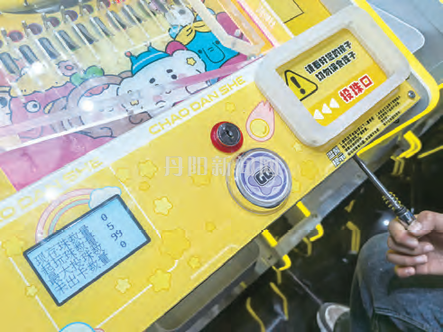 8a9e2e60bb8c715691655e0b752e0260