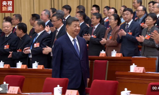 独家视频丨习近平等党和国家领导人出席全国政协十四届四次会议开幕会