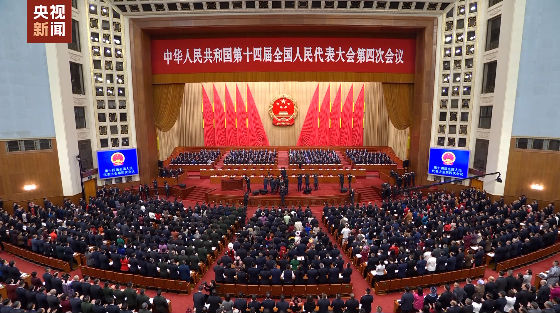 独家视频丨习近平等党和国家领导人出席十四届全国人大四次会议开幕会