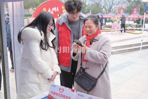 弘扬雷锋精神 电信志愿者在行动