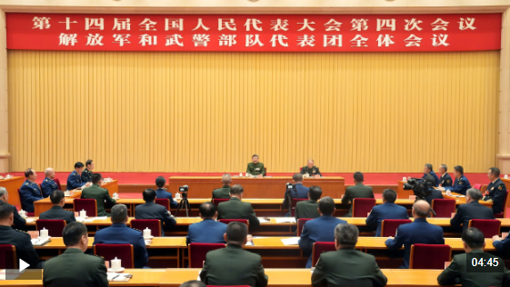 时政新闻眼丨高质量推进国防和军队现代化，习近平强调充分发挥这一特有优势