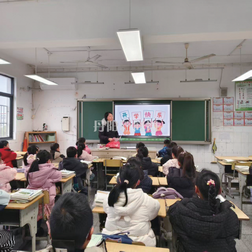 开启春季学期新征程  我市各小学以多形式启动新学期