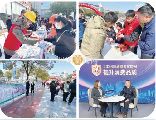 微信图片_2026-03-14_102138_735