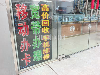 旧手机“身价”翻倍，回收市场行情看涨