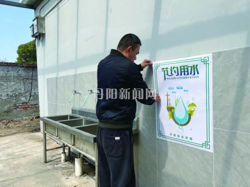 增强节水意识 共建节水氛围