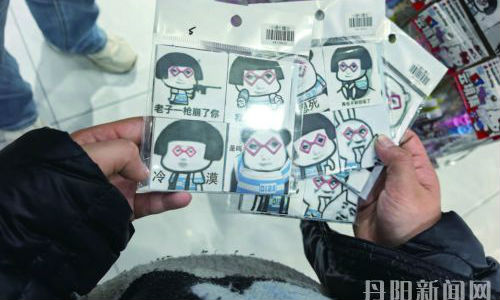 校园周边文具店售卖“负能量贴纸”引担忧