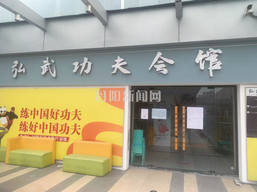 13家艺体类培训机构参与公益消课