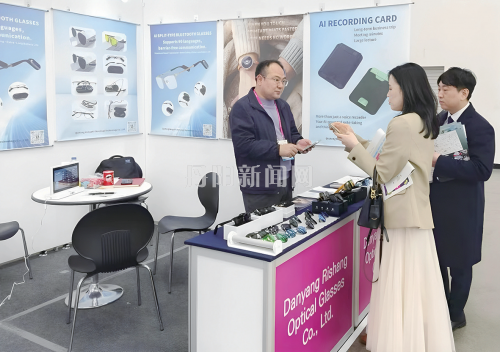 丹阳企业亮相韩国大邱眼镜国际展