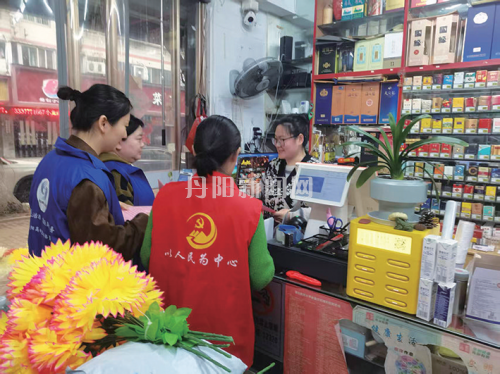 文明祭祀 平安清明  