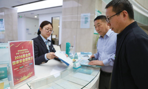 国家安全 共同守护