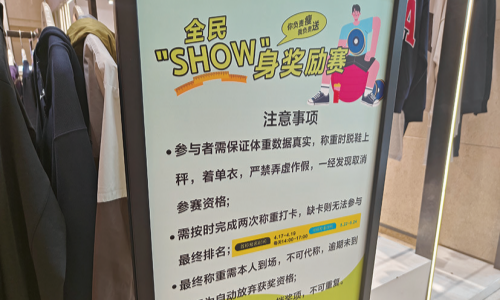 市井生活绽新风，充盈城市烟火气