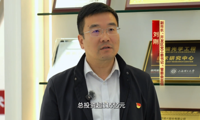 以项目执笔 用创新作墨 绘就发展新蓝图