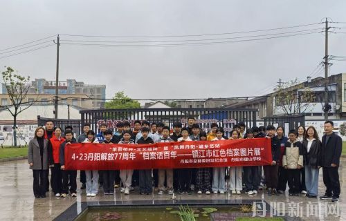 微信图片_20260422181158_941_29