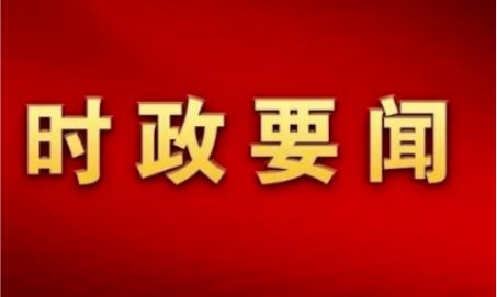 习近平同佛得角总统内韦斯就中佛建交50周年互致贺电