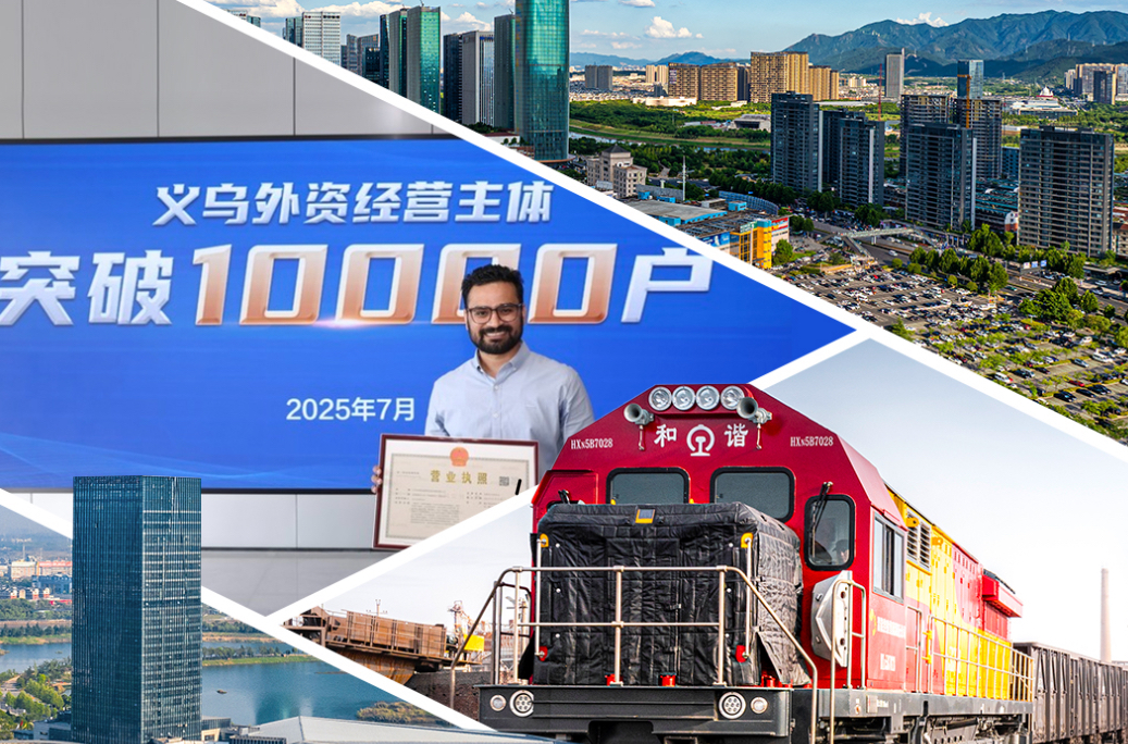 联播+｜“鸡毛飞上天”的时代启示