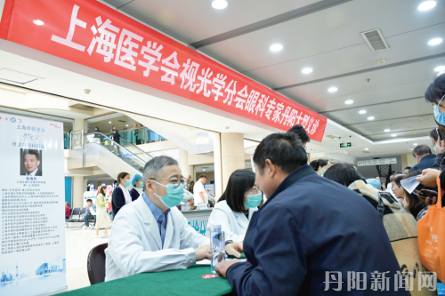 沪上眼科名医齐聚 公益义诊守护明眸