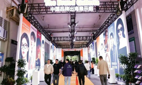 我市眼镜企业亮相温州国际眼镜展