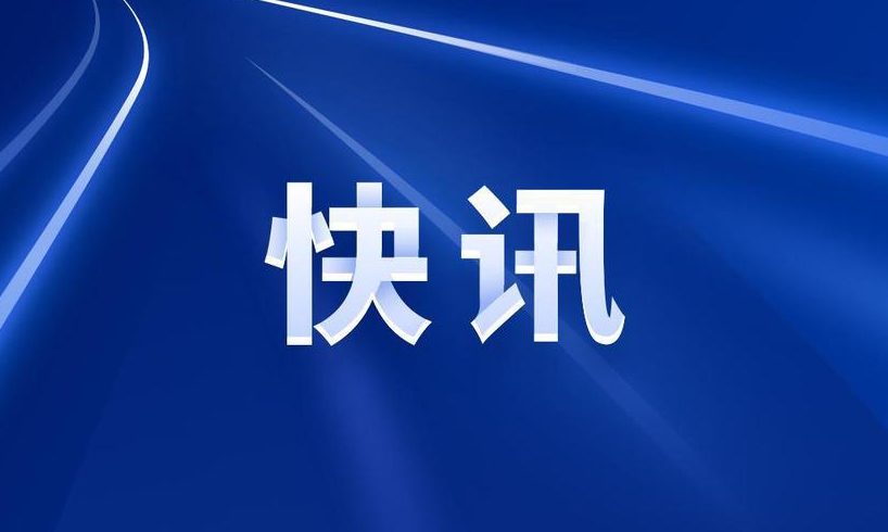 新华社快讯：习近平为俄罗斯总统普京举行欢迎仪式