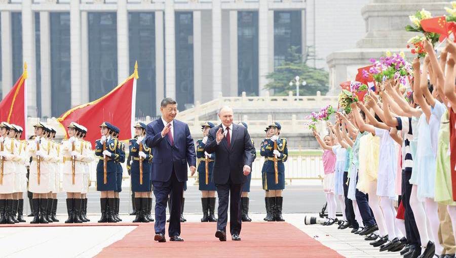 时政微观察丨从四个“更高质量”看世界百年变局中的关键恒量