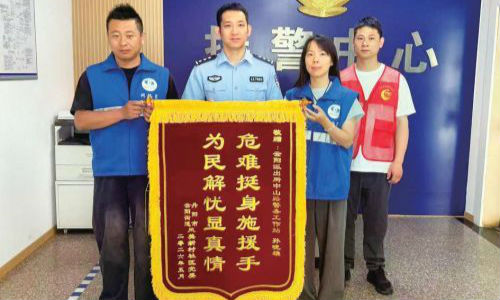 一面锦旗背后的暖心救援