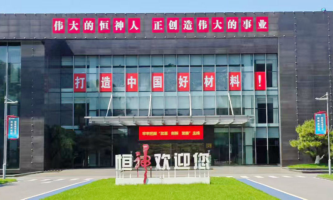 我市一企业入选工信部重点培育中试平台名单