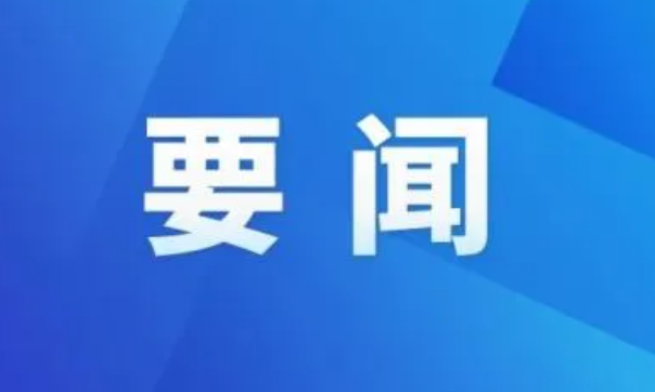 习近平对山西长治市沁源县一煤矿瓦斯爆炸事故作出重要指示