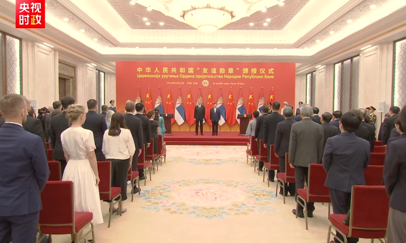 时政微纪录丨一枚“友谊勋章” 见证中塞深情