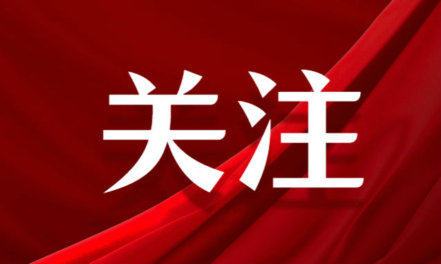 经纬线·@小朋友们！请收下总书记的成长寄语