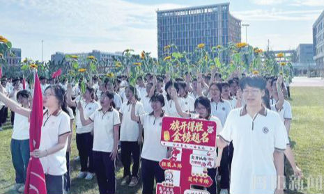 考前最后一课 鼓励学生迎考