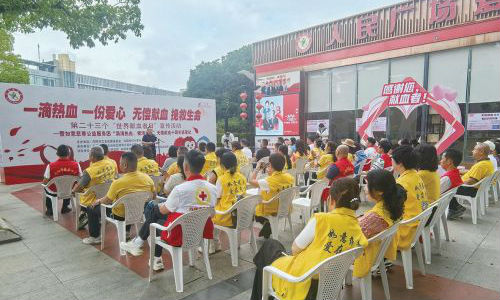 第二十三个世界献血者日：以义诊传温情，以热血铸大爱