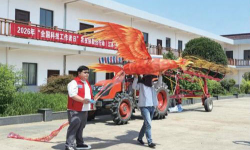 学习农业知识 感受科技魅力
