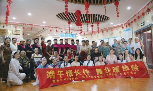 粽香迎端午 艺暖康复院