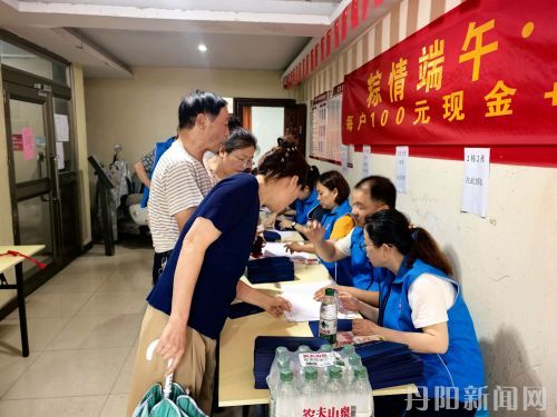 (新媒体)别人家小区!端午直接发现金!__素材3