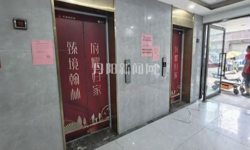 翰林府76幢电梯两度下坠引居民担忧