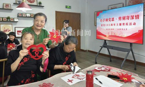 兴隆苑社区多彩“七一”活动暖侨心