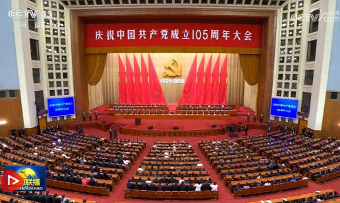 时政新闻眼丨奋力创造新的历史辉煌，习近平在这场大会上发出伟大号召