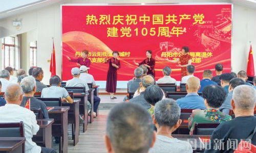 银发初心映丹心 共祝华诞万象新