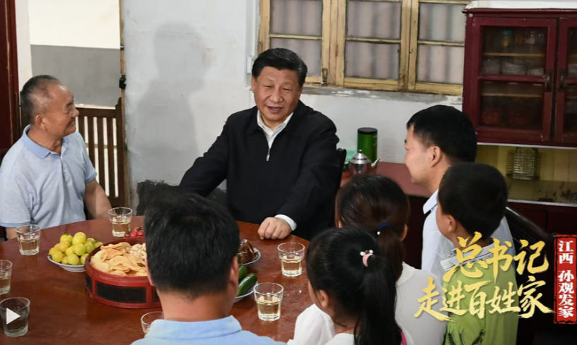 总书记走进百姓家｜让老区人民过上幸福生活