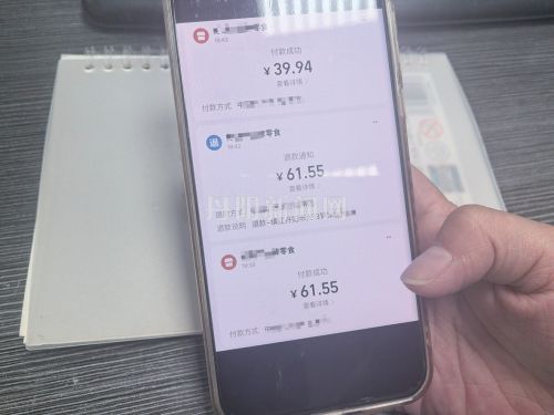 同一商品两次称重价差明显引质疑