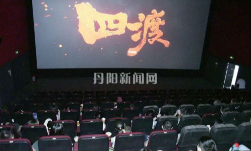 光影铸魂忆初心 亲子同行传红色